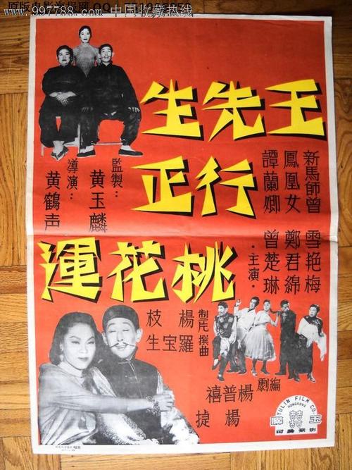 怀俄明州身份证怎么买假的